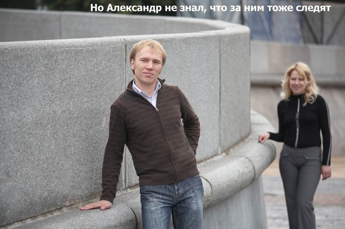 История знакомства. Анна и Александр Телицыны