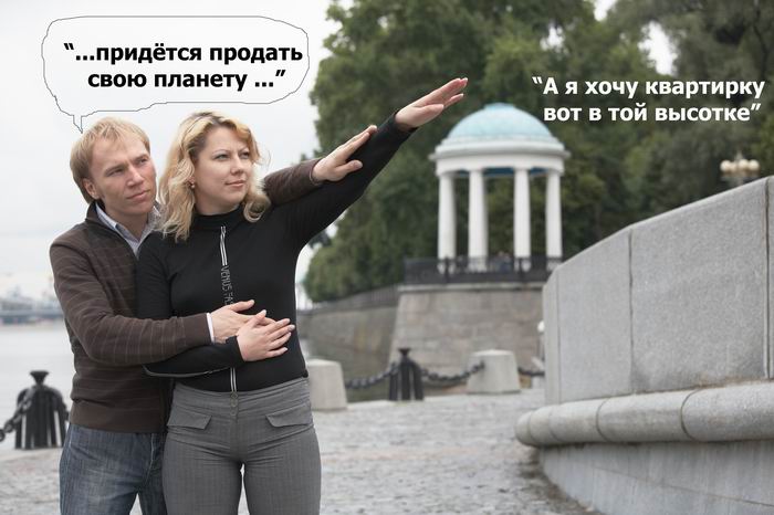 История знакомства. Анна и Александр Телицыны